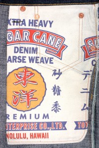 Sugar Cane Hawaii One-Wash Selvage-Denim Jeans SC40401A