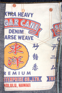 Sugar Cane Hawaii SC40401N Unwashed Raw Selvage-Denim Jeans